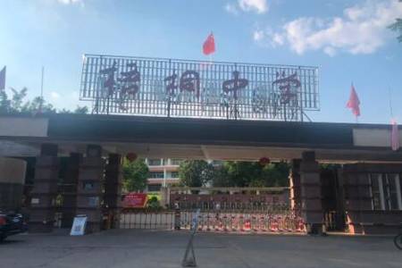 心系母校·愛心捐贈|優(yōu)秀校友藍海旺集團董事長張海燕回母校捐贈，開展獎教獎學助學活動，助力母校發(fā)展